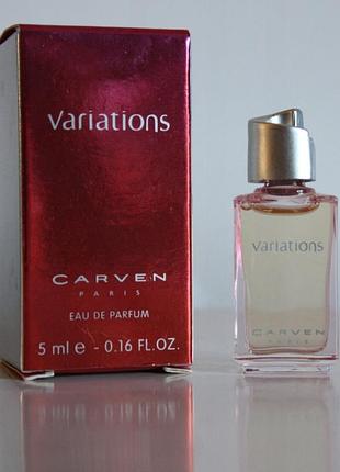 Variations carven, edр, парфюм, оригинал, винтажная миниатюра, редкость, vintage