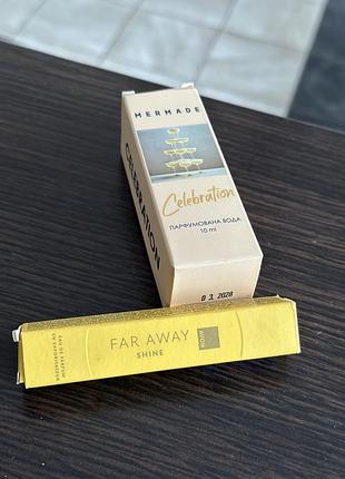 Far away   marmade celebration