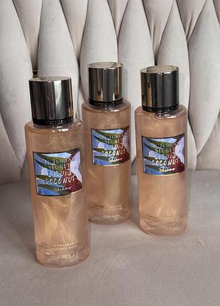 Спрей-міст з блискітками victoria’s secret парфуми з шимером liquid coconut🥥