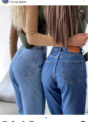 Джинси mom