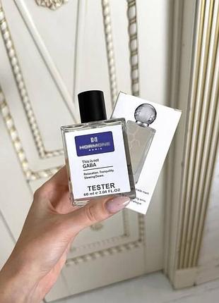 Hormone paris this is not gaba тестер 60 мл 2