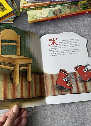 Дитячі книги 2