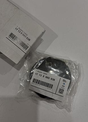 Bmw 17138665638 кришка розширювального бачка g20