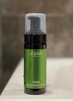 Піна для інтимної гігієни lizar 150 мл.