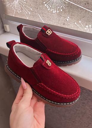 Мокасини для хлопчика