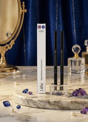 High definition gel eyeliner set in galaxy (rich aubergine) and blueprint (deep navy)