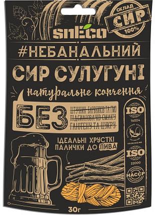 Сир сушений sneco сулугуні 30 г (4823095809947)
