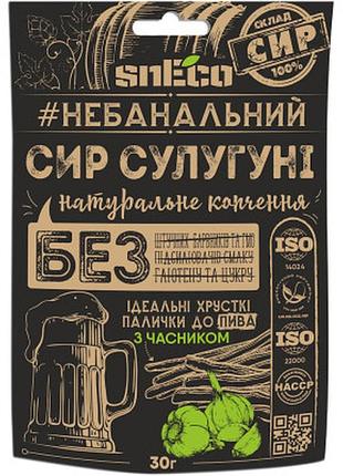 Сир сушений sneco сулугуні з часником 30 г (4823095809930)