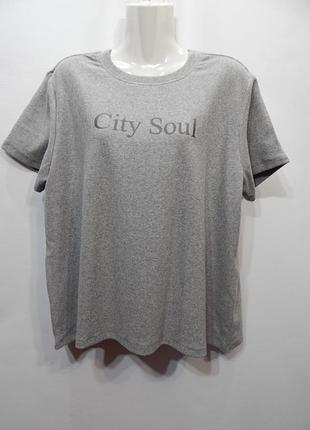 Свитшот трикотажный &nbsp;фирменный женский с коротким рукавом oversize 54 р. (2xl) 035gm (только в указанном размере, только 1 шт.)