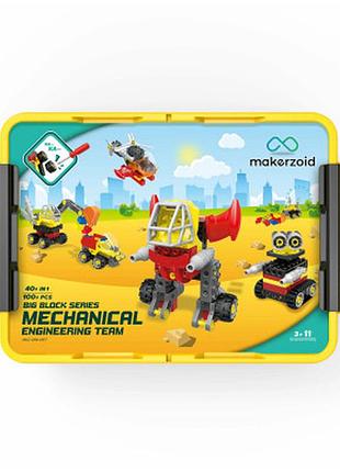 Конструктор makerzoid big building blocks-mechanical engineering team (mkz-obk-met) 4