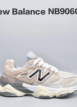 New balance 9060 женские кроссовки