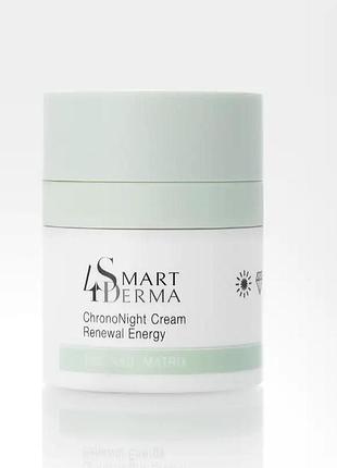 Екзосомальний нічний крем з nad smart4derma 50 мл