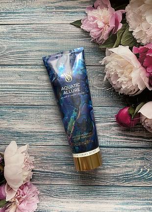 Лосьон для тела victoria's secret aquatic allure