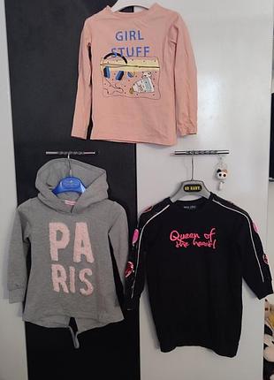 Кофта+кофта+кофта.