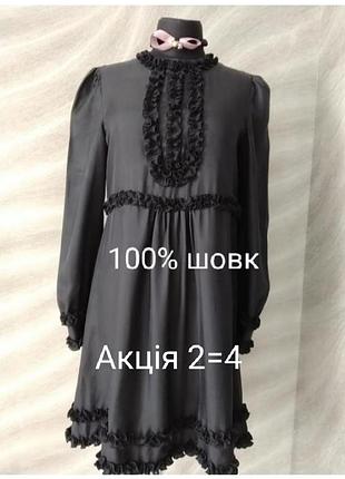 Женское брендовое шелковое платье