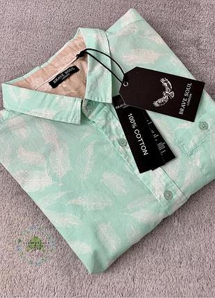 Чоловіча сорочка з коротким рукавом
