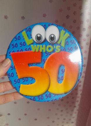 Значок большой 50 лет