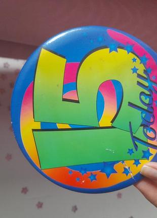 Значок большой 15 лет