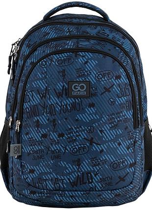 Рюкзак gopack teens go25-162m-5
