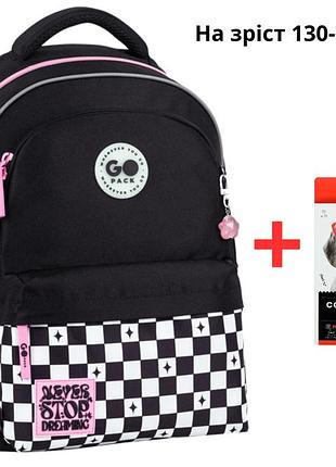 Рюкзак gopack education go26-182m-2 dreammaking + карандаши kite 18цв.