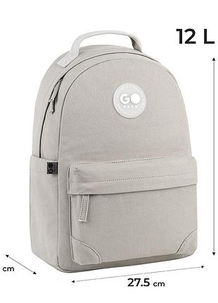Рюкзак gopack education teens go26-147m-4 бежевый