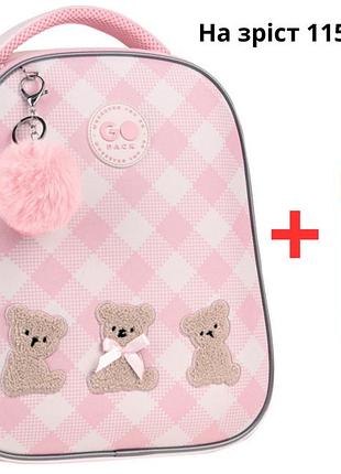 Рюкзак gopack education полукаркасный go26-165s-1 teddy bears + карандаши kite 18цв.