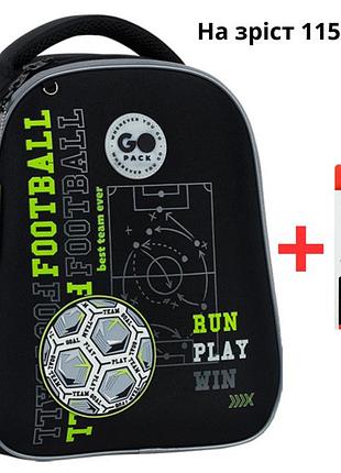 Рюкзак gopack education полукаркасный go26-165s-4 football fun + карандаши kite 18цв.