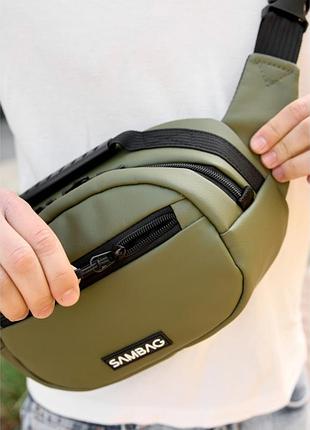 Сумка через плече бананка sambag хакі