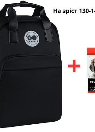 Рюкзак gopack teens go26-122m-1 + карандаши kite 18цв.