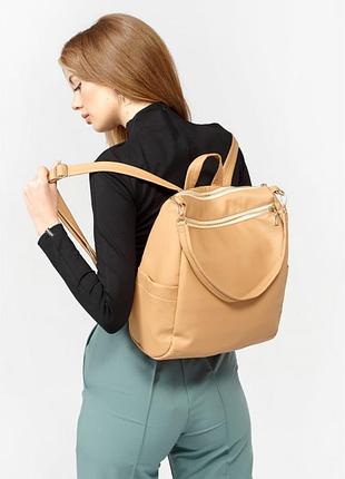 Рюкзак sambag trinity 0zo беж хаки