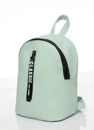 Рюкзак sambag mane set мята
