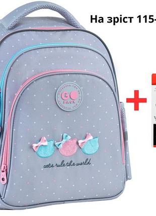 Рюкзак gopack education go26-2606s-1 cat's rules + карандаши kite 18цв.