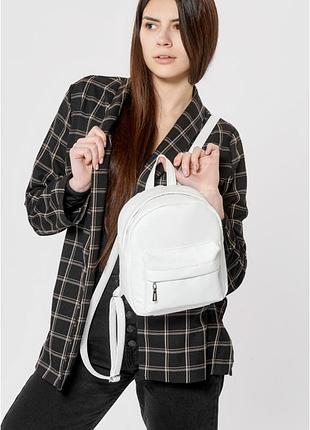 Жіночий рюкзак sambag brix sb білий