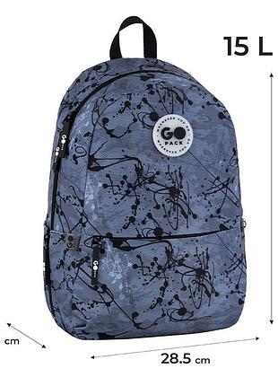 Рюкзак gopack education teens go26-188m-3