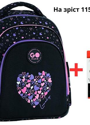 Рюкзак gopack education go26-2606s-3 bright&awesome + карандаши kite 18цв.