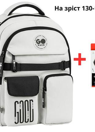 Рюкзак gopack education go26-183m-2 светло-серый + карандаши kite 18цв.