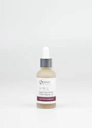 Пептидная лифтинг-сыворотка для периорбитальной зоны smart4derma expert eye serum pdna peptide lift 30 мл