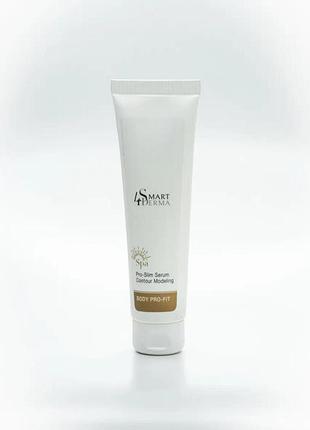 Контурная моделирующая сыворотка smart4derma 100мл