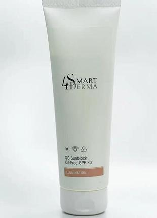 Антиоксидантний ультразахисний крем smart4derma illumination qc sunblock oil-free spf 80 230мл