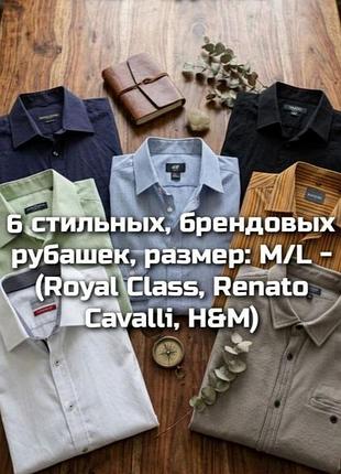 👔 большой распродаж мужских рубашек | размеры m-l | хлопок