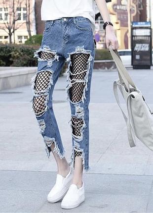 Блакитні джинси з сіткою