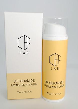 Совершенствующий ночной ретиноловый крем cef lab 3r ceramide retinol night cream 50 мл