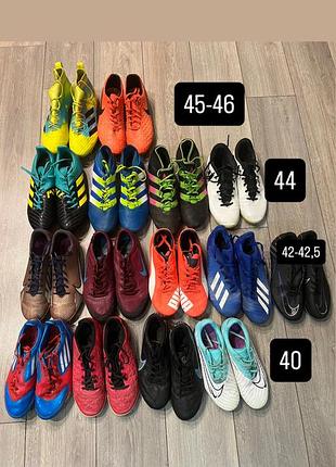 Бутси оптом nike, adidas , puma