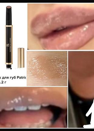 Patricia ledo lipstick push 01 помада (блиск) у відтінку 01
