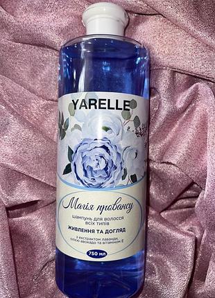 Шампунь yarelle “магія провансу”