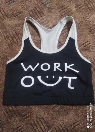 Як новий фірмовий спортивний топ