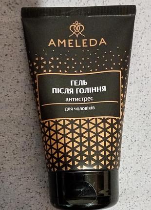 Гель после бритья ameleda антистресс для мужчин