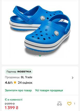Крокси crocs сабо крокс шльопанці