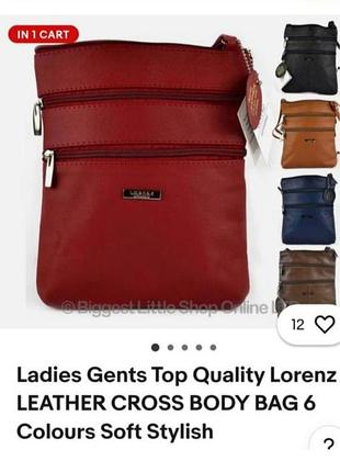 Шкіряна сумка кроссбоди