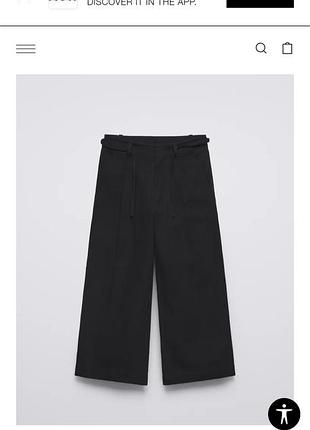 Прямые штанишки zara новые